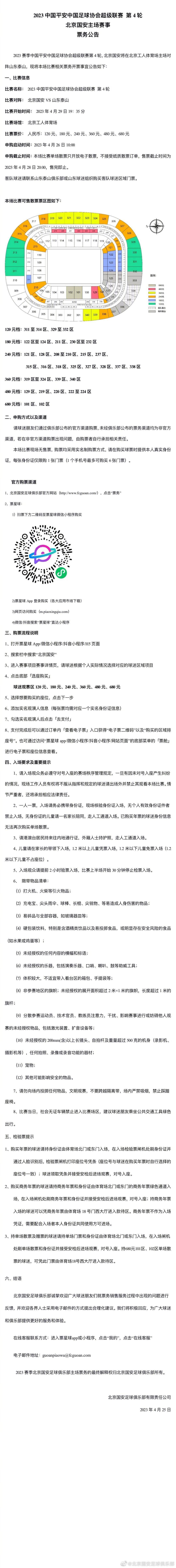 ”西媒：马竞只花650万欧就签下利诺，多特报价1500万欧都未能截胡利诺的精彩表现让他的身价上升，现在他的身价已经来到了3000万欧元（德转2000万欧），他合同中也有大约1亿欧元的违约金条款。